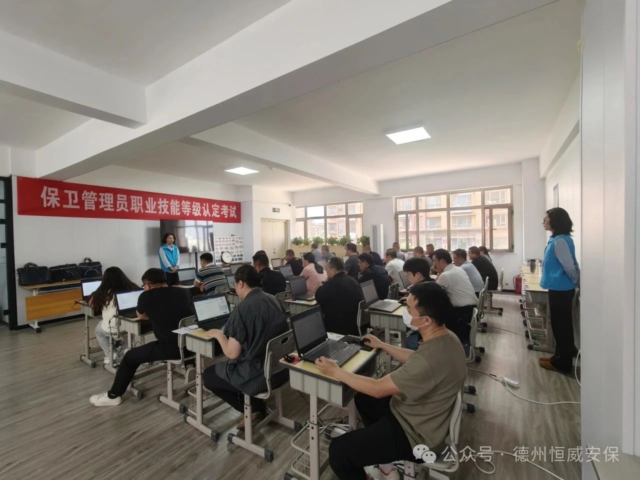 【工作動態】德州市第二批保衛管理員職業技能等級認定成績公示！