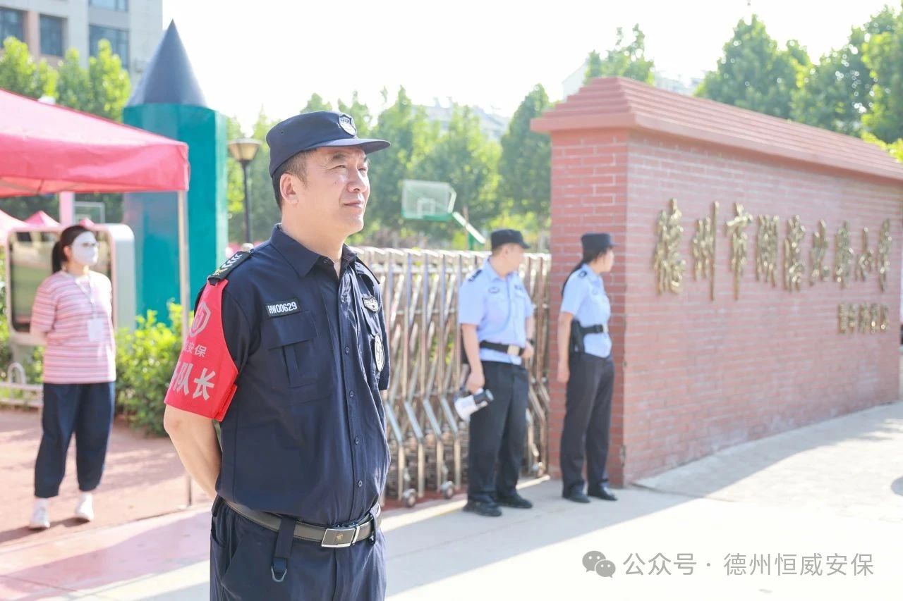 【護校安園】酷暑中的守護者：公司傾力護航德州中考，為學子撐起“平安傘”