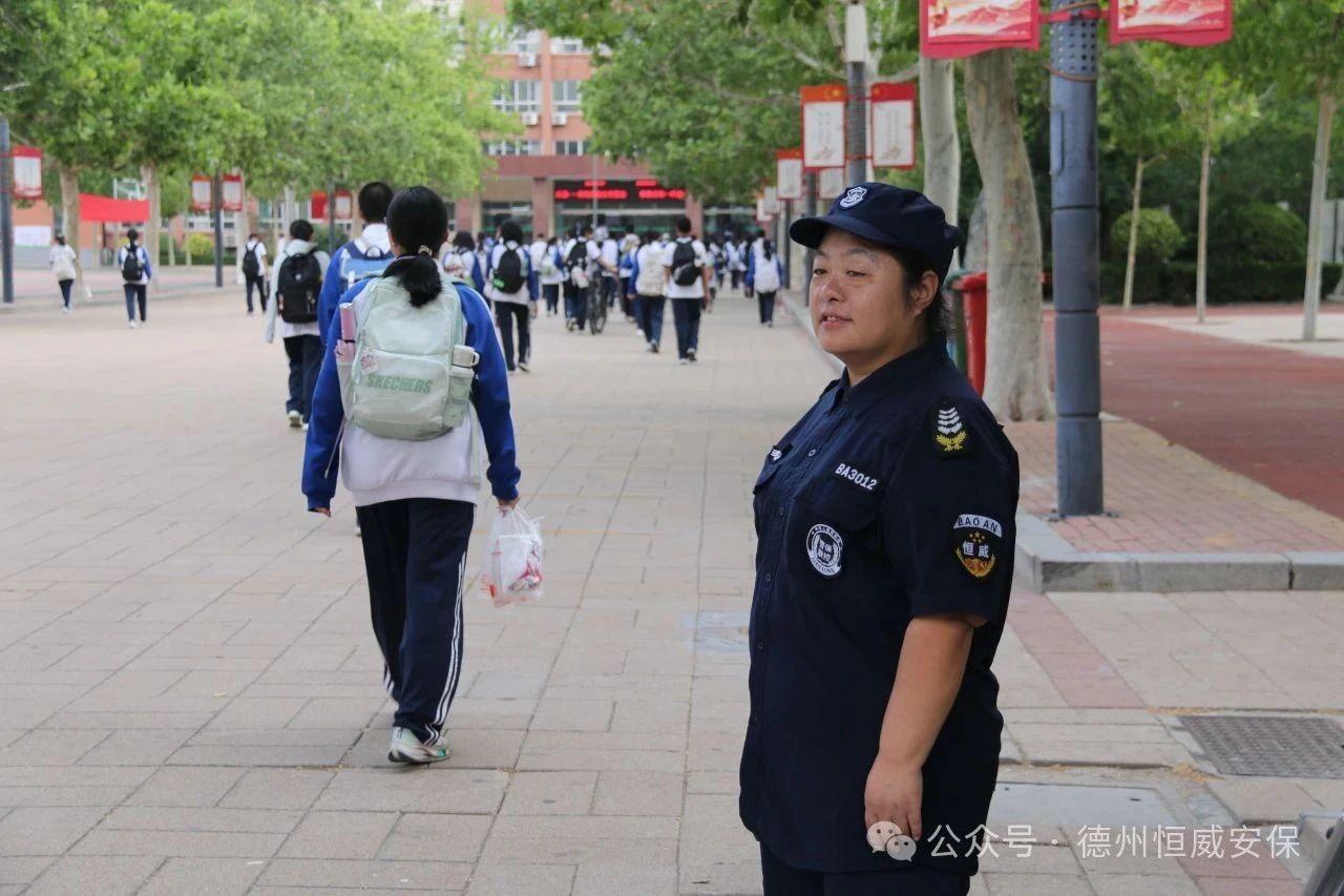 【凡人微光】于淑霞：畢業季的校門守望者，恒威保安用溫情守護校園安全